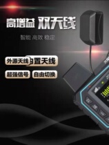 Kubota mumeter T30 vehicle-mounted handheld dual-use high-precision measuring instrument harvester tractor measuring land and recording acres