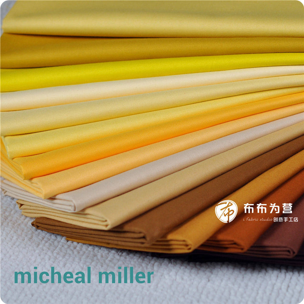 American import Michael Miller MMF plain cloth baby clothes handmade patchwork~yellow coffee color 16 colors 18 yards
