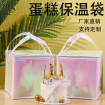 12-inch cake insulation bag refrigerated bag take-out special thickened ice bag portable fresh-keeping reusable 8-inch customized