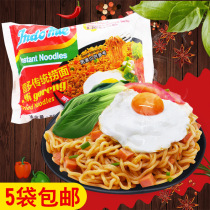 Indonesian imported Indomie yingdo traditional loo 80g bag instant noodles Instant Noodles instant noodles dry noodles ramen instant noodles