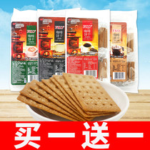 FKO coffee biscuits 220g*3 bags Cappuccino latte Mocha caramel crispy multi-taste meal replacement snacks
