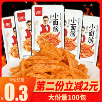 Jialong spicy little noodle kiss spicy grain grain and spicy snack pack 8090 nostalgic snacks