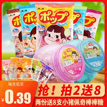 No two lollipop barrels in 60 large lollipop milk mixed flavor candy childrens baby birthday gift