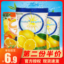 Malaysia imported COCON salty lemon sugar 150g * 3 bags of salt supplement Hard Candy Candy Candy