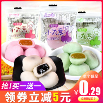 Food nourishment small pill potato potato glutinous rice sesame group dry soup pastry snack red snack