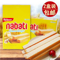 Indonesian imported snack richeese nabati nabati nabati cheese sandwich wafer 200g * 2