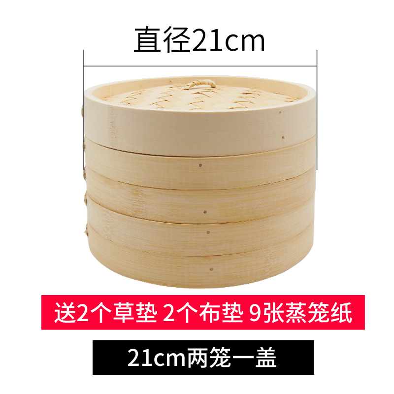 Bamboo steamer Bamboo steamer Bamboo steamer Bamboo steamer Large commercial household steamer for large packets of steamed buns and steamed meat