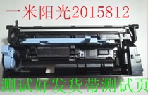 Kyocera P2035D P2135DN M2030DN M2530 M203 developing assembly