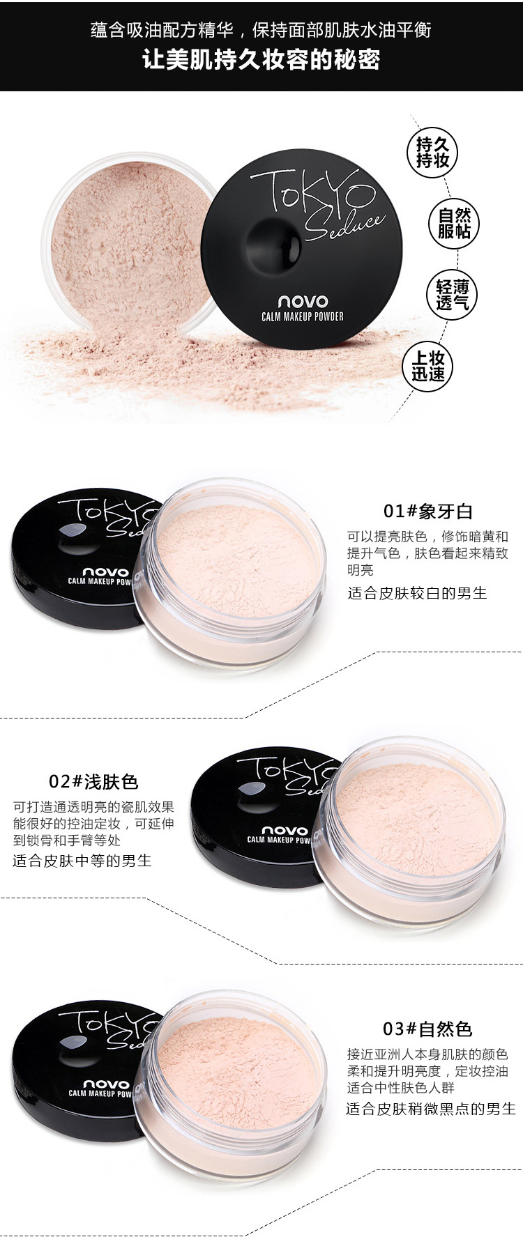 Người mới bắt đầu của Nam Giới Trang Điểm Set Trai Su Yan BB Cream Kem Che Khuyết Điểm Acne In Novice Nude Trang Điểm Mỹ Phẩm Toàn Bộ mỹ phẩm cho nam