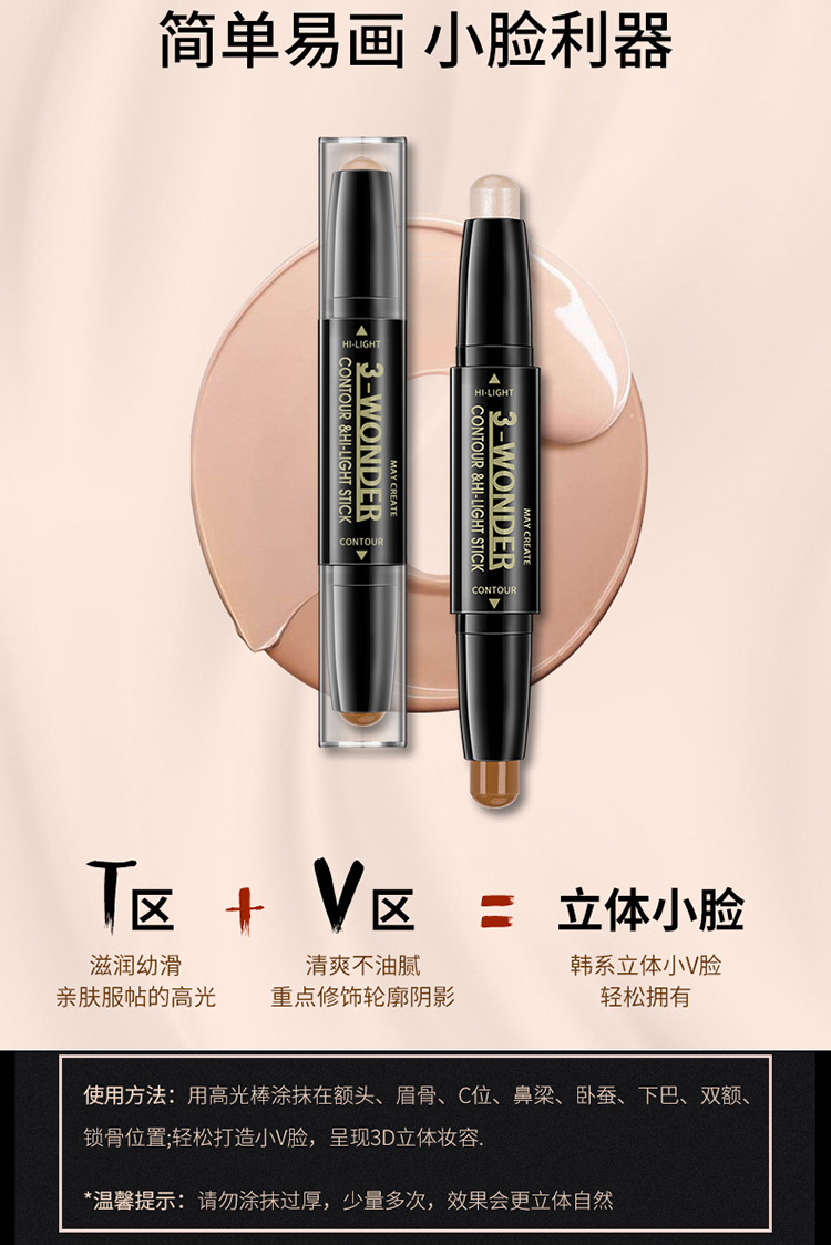 Người đàn ông mới bắt đầu của mỹ phẩm trang điểm set concealer mụn marks ánh sáng cao mũi bóng da cách ly BB kem toàn bộ 	mỹ phẩm dành cho nam da dầu	