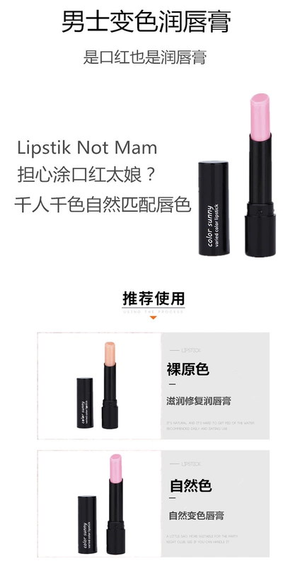 Người mới bắt đầu của nam giới make-up thiết lập trang trí lông mày nude BB cream bút kem bột kem che khuyết điểm mụn trứng cá một bộ đầy đủ của mỹ phẩm