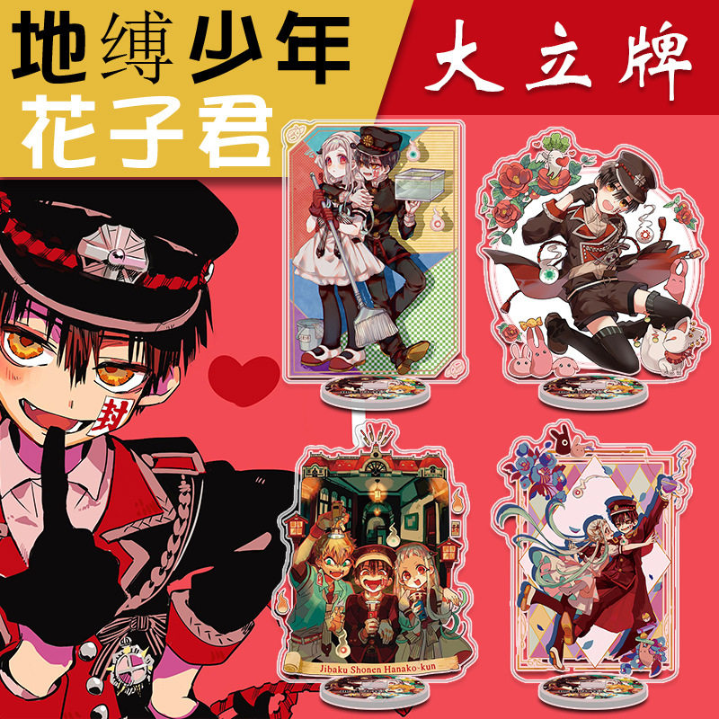 Cartoon set key button fastening the juvenile Playboy monarch figure desktop pendulum with high-definition double sided support customization