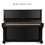 Yamaha, японское оригинальное пианино, 3м