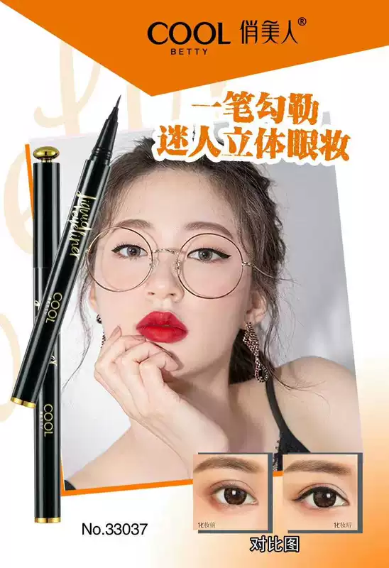 Beauty Beauty Flat Head Eyeliner Pen Ấn tượng Trang điểm Bút kẻ mắt hai mặt Water Pen Không thấm nước Không trang điểm dễ dàng Tô màu - Bộ trang điểm