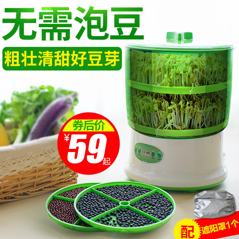 Peanut bud sprouting artifact pot bean sprouts homemade seedling dish bean sprouts plate soilless vegetable household bean sprouts