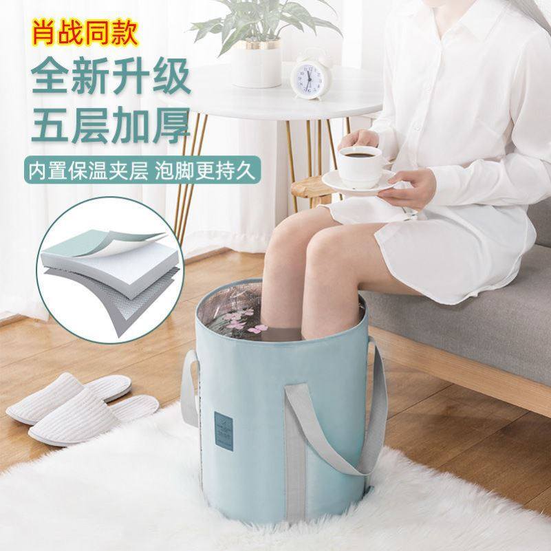Folding bubble foot bucket washing foot basin travel portable handbag foot bath barrel Wu Xin tong student dormitory Bubble Foot God