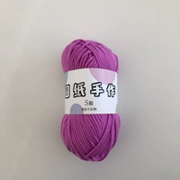 Фиолетовый 03