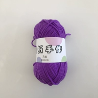 Фиолетовый 04