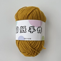 4 пряди апельсин 04