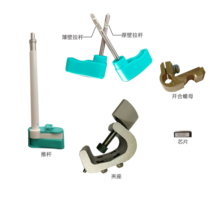 Zhejiang University Smith Wzs-50F6 Wz-50C6 Wz-50C2 Syringe Pump Sheath Pull Rod Pressure Rod Repair Parts