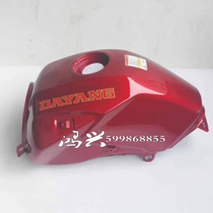 Suitable for Dongyang Locomotive Accessories DY150-6 Lord Tank DY150-20 Great Express Surging Tank
