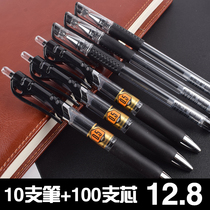 Black press neutral pen signature pen water pen 0 5mm refill carbon student pen office supplies stationery wholesale