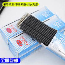 583 blue black red ballpoint pen core replacement office ballpoint pen 0 7mm100 wholesale free mail