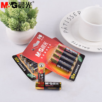 Morning light stationery No mercury alkaline environment protection 5 Number of batteries Remote control Mouse children Toys Dry battery 4 grain clothes