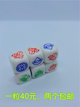 Fish shrimp crab dice rooster dice patternless painting dice money gourd fish shrimp and crab dice