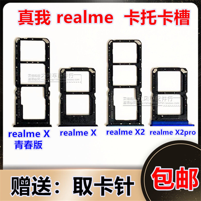 sim卡槽结构图-千图网