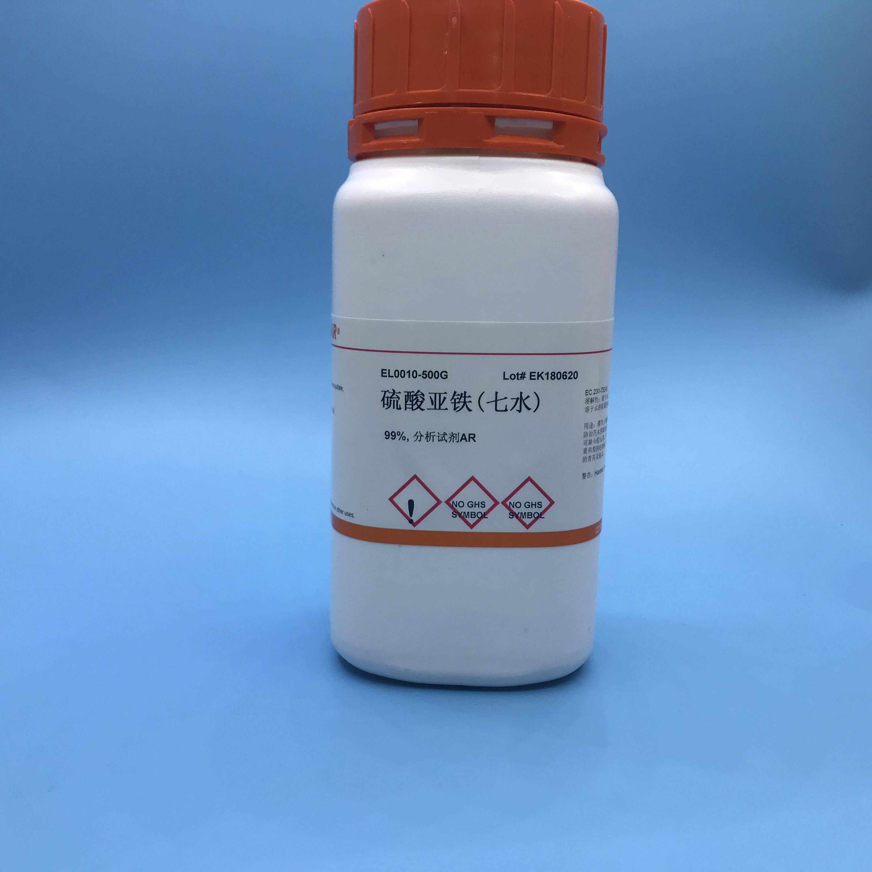 Tissue culture scientific research Ferrous sulfate heptahydrate Iron alum Xilong Sinopharm Trace element iron fertilizer Gardening supplies