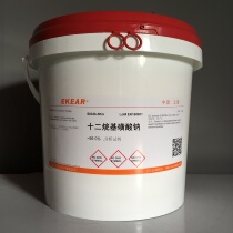 Experimental supplies sodium decanesulfonate SDS ≥ 99 5% 5kg 5kg analytical pure AR invoice