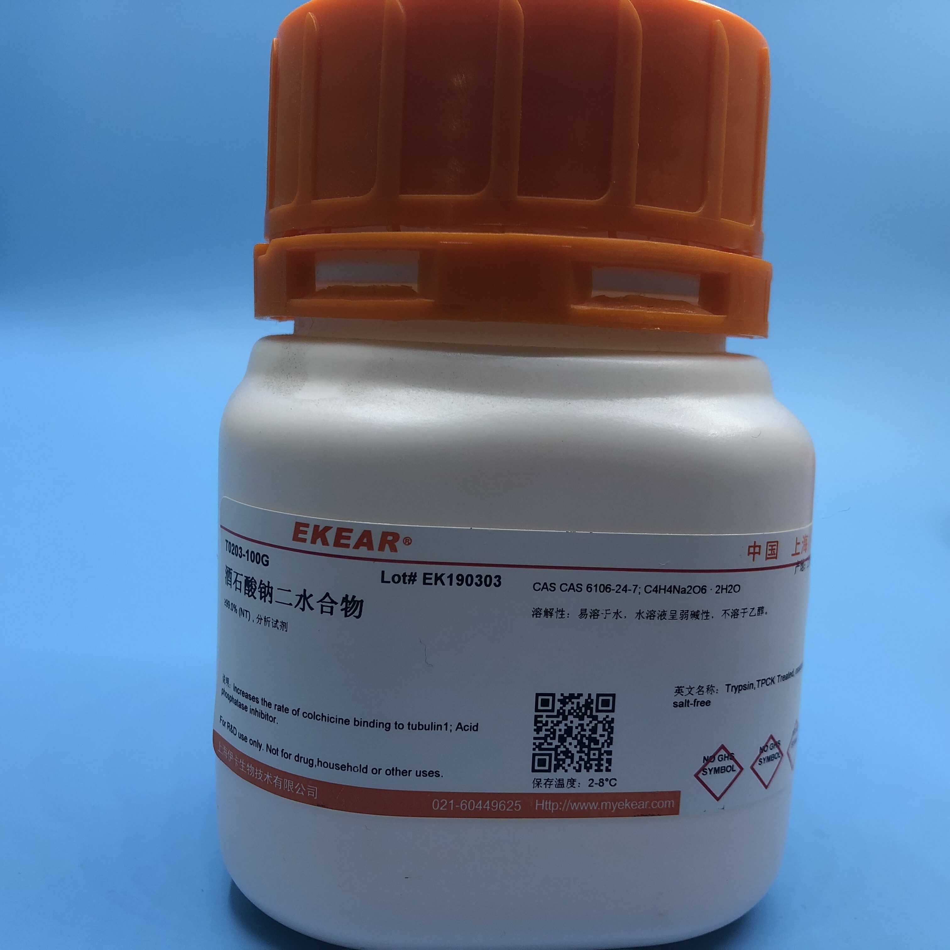 Scientific research biochemical laboratory supplies Sodium tartrate dihydrate 2 3-dihydroxybutyrate≥99 0%
