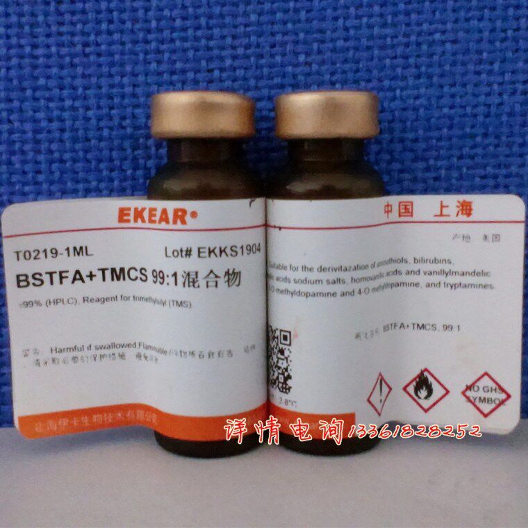Scientific research Supplies BSTFA TMCS 99: 1 mixture > 99% for GC-derived spot promotion