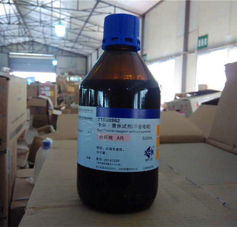 AR analytical pure general-purpose Coulomb Karl Fischer supplies (without pyridine, with pyridine) 500ml