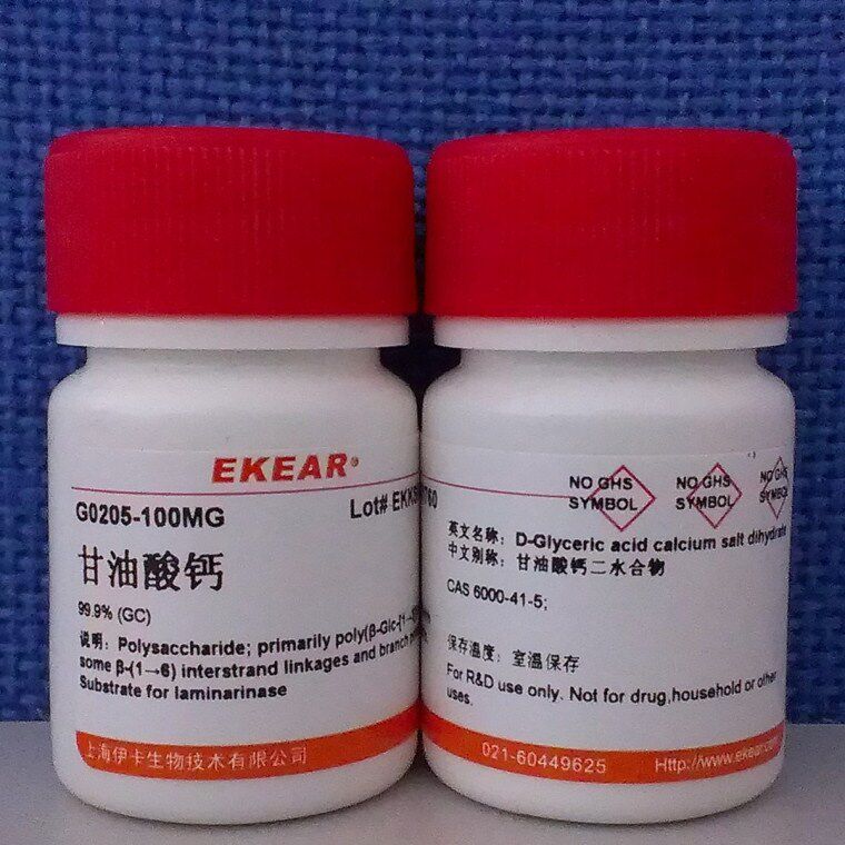 Research Supplies Calcium Glycerate Calcium Glycerate Dihydrate CAS No.: 6000-41-5 250mg