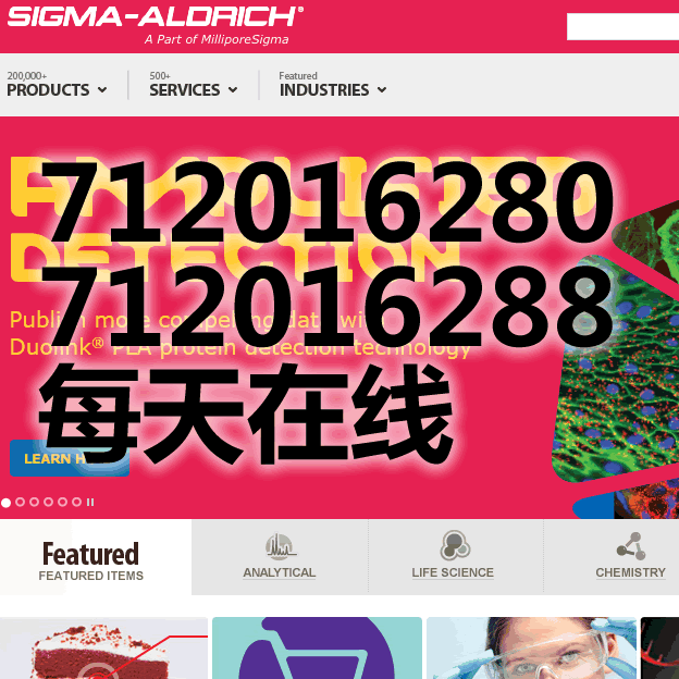 SIGMA Original Loaded Scientific Research Supplies Horseradish Peroxidase Peroxidase 25mg Spot Promotion P6