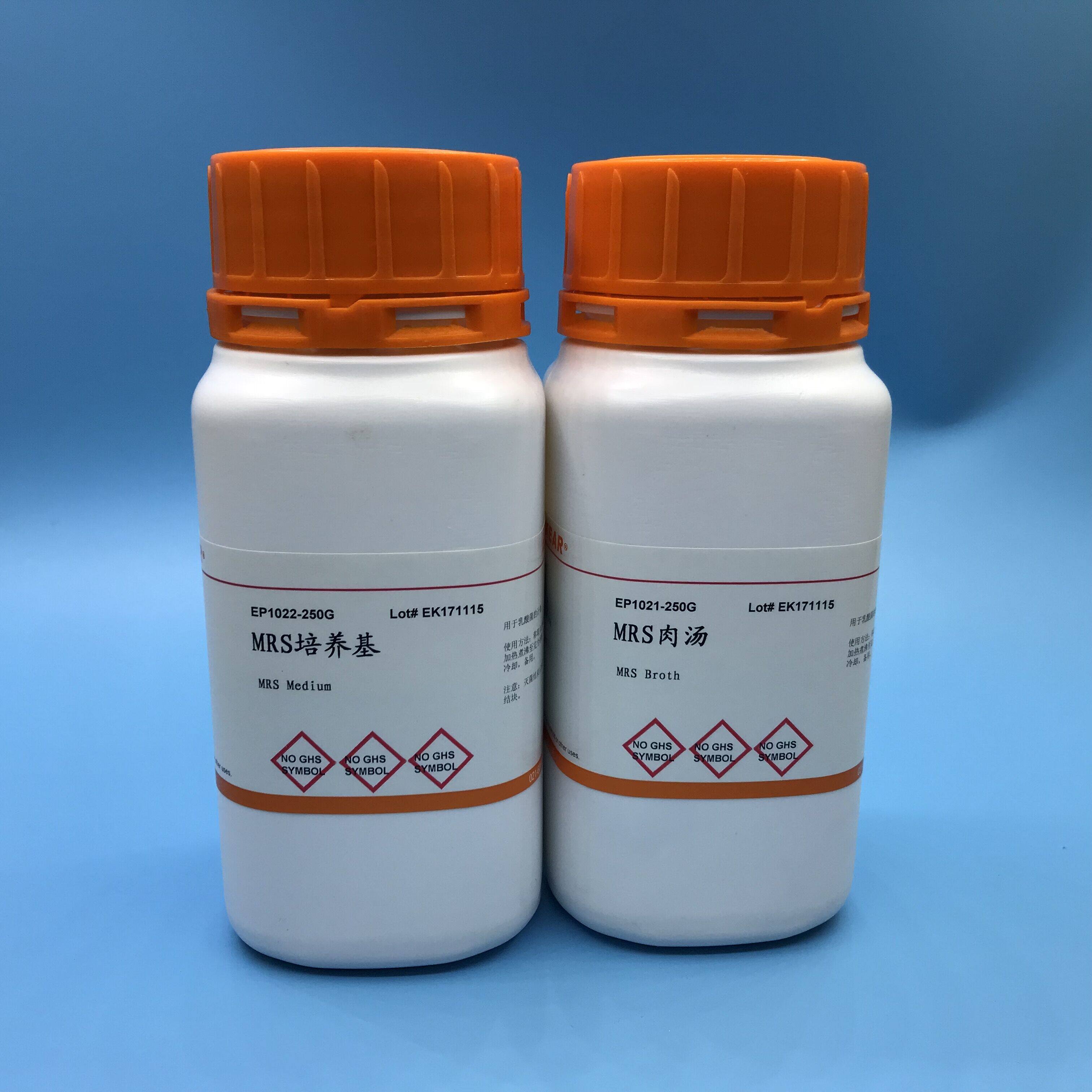 Lactic acid bacteria counting medium MRS medium MRS Medium 250g scientific research supplies spot