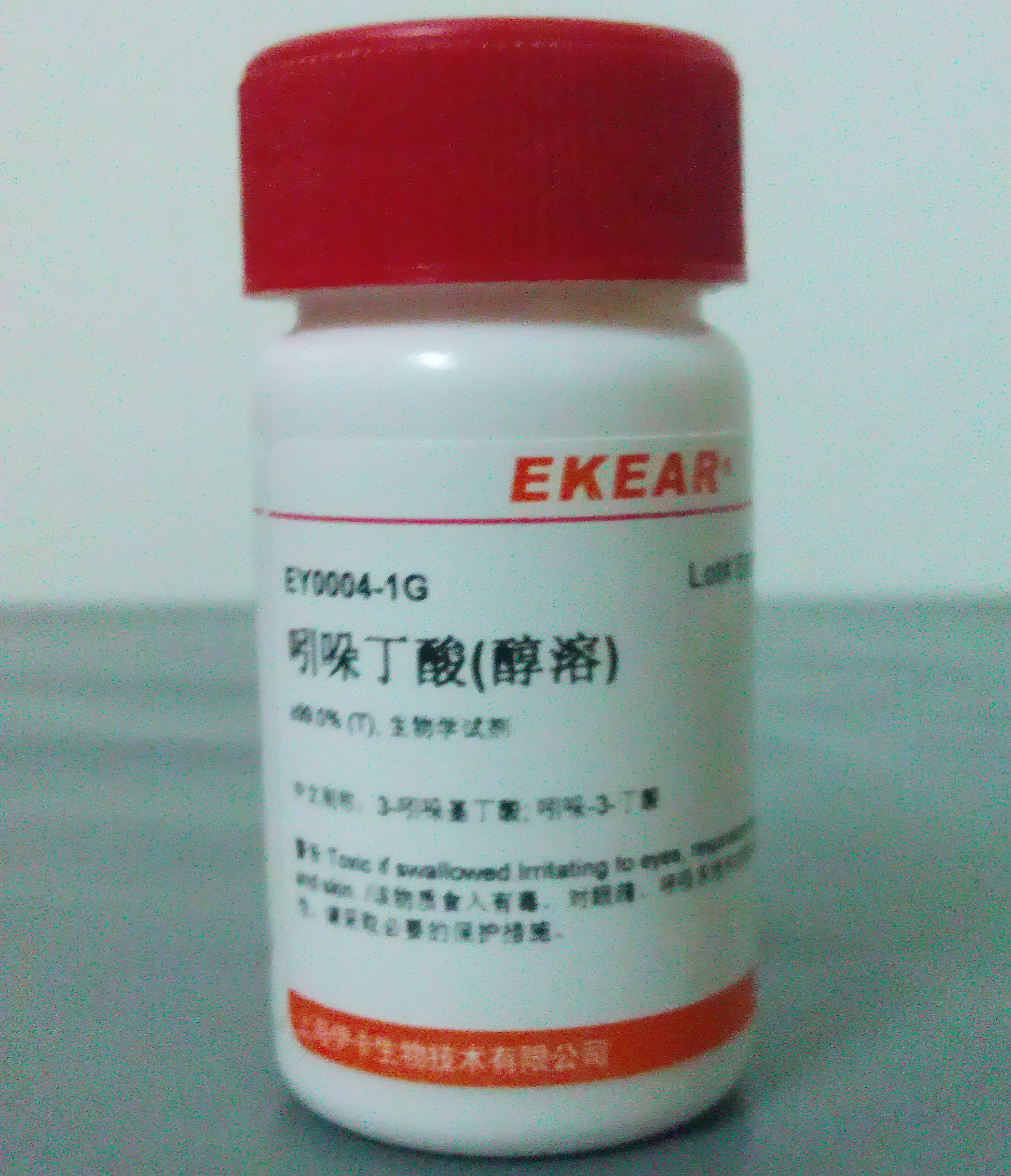 3-indobutyric acid (IBA) 99% cuttage rooting powder 5G grams of alcohol-soluble group bacon of melon and fruit