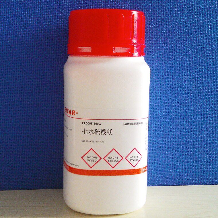 Group of Perfolio feedstock nutritional liquid raw materials Magnesium Sulfate Septahydrate Sulfate