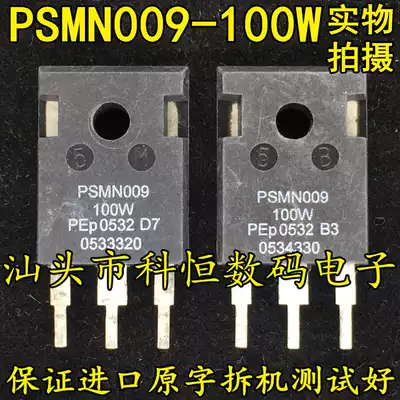 PSMN009-100W original original imported disassembled high-power MOS field effect transistor 100A100V