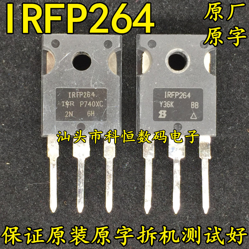 Original original word imported disassembly machine IRFP264 IRFP264N 38A250V high-power MOS field effect transistor