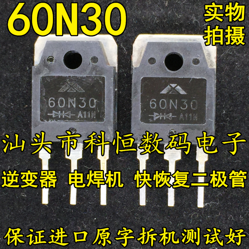 60N30 60A300V welding machine quickly restored diode original imported machine unmanned test good TO-3P