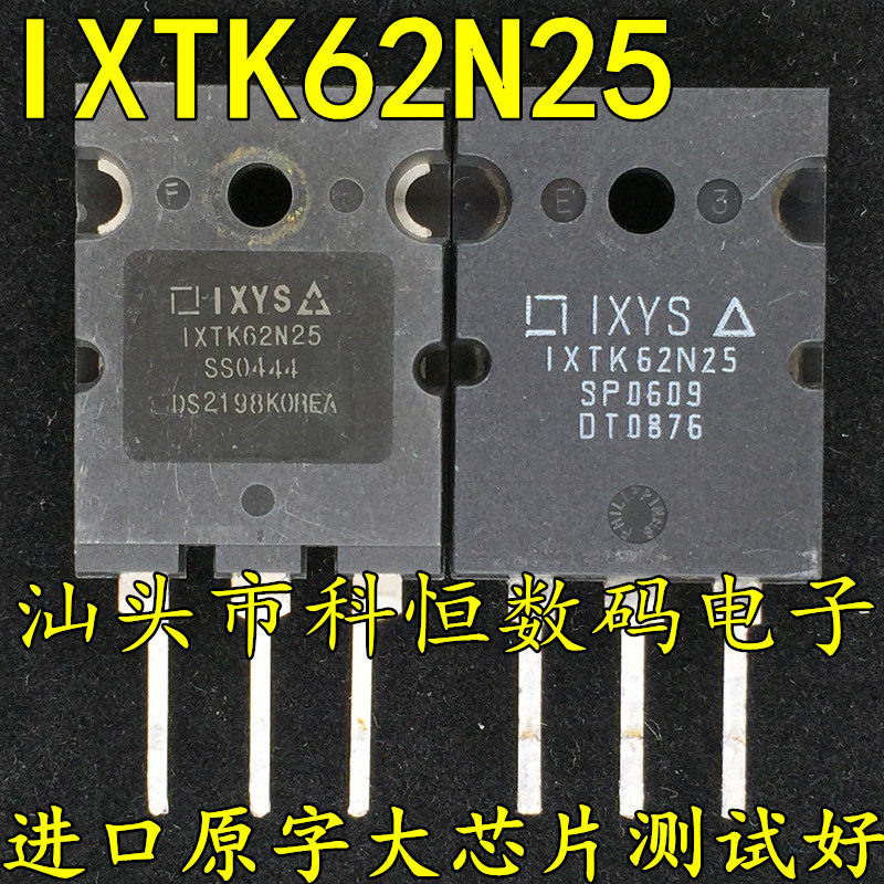 Original original word disassembly machine IXTK62N25 62N25 electronic platinum machine MOS field effect transistor 62A250V