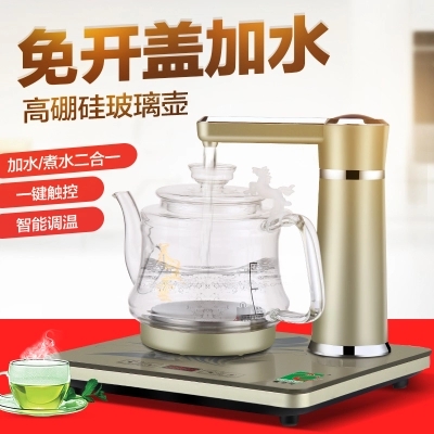 Fully automatic on the kettle electric kettle household set pumping type tea set glass induction cooker self-priming