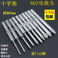 802 Cross Electric Vint New Head Cross -заголовок верхний верхний верхний верхний верхний электрический поперечный набор набор прозрачно