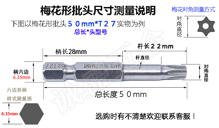máy mài cầm tay Mai hoa đầu lô dài 75mm gió hàng loạt đầu đặt máy bắn vít điện
