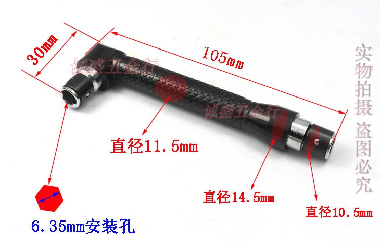 Tournevis pour réparation vélo RUIKE - Ref 2293256 Image 12