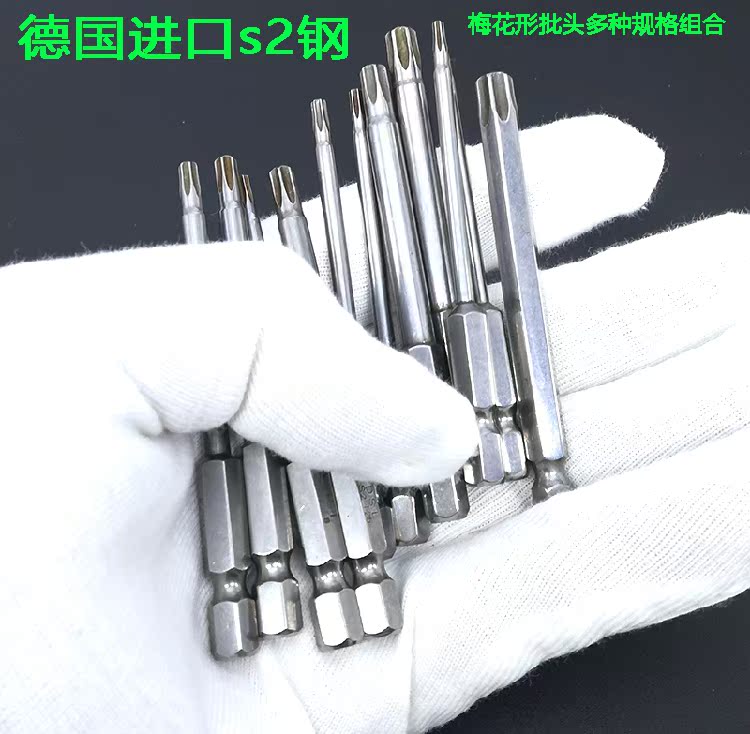 máy mài cầm tay Mai hoa đầu lô dài 75mm gió hàng loạt đầu đặt máy bắn vít điện
