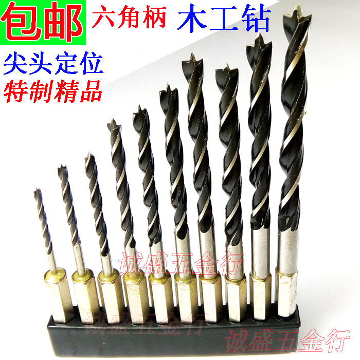 Hex shank drill bit Drill iron drill Wood drill bit Electric screwdriver bit Electric screwdriver Electric drill Tip drill bit